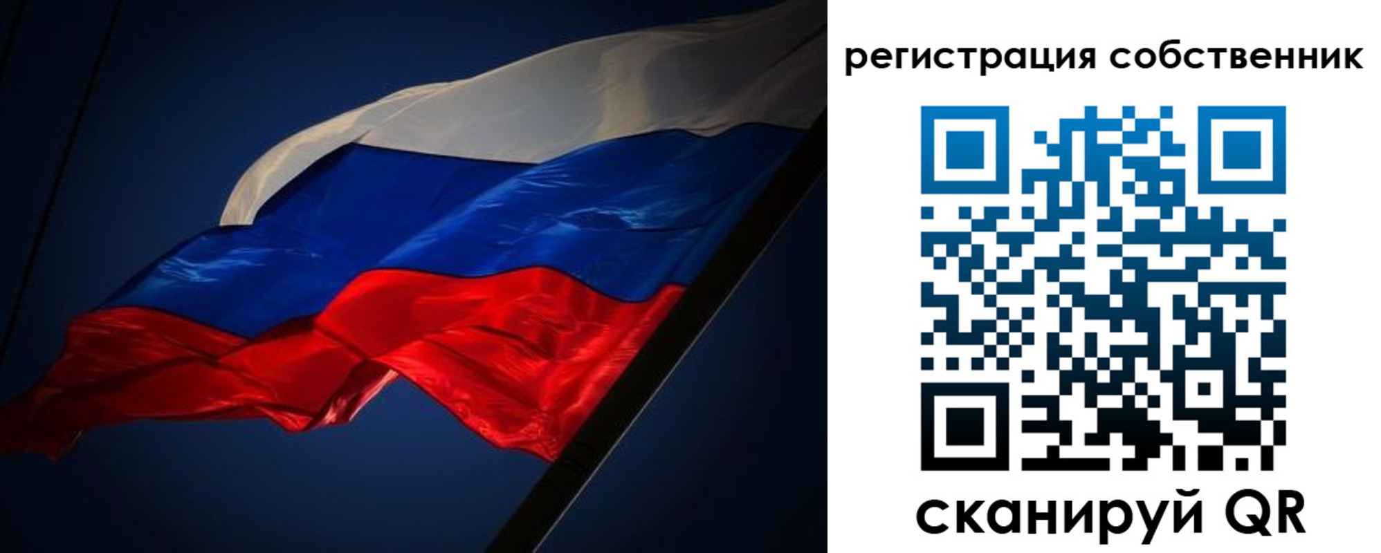 временная регистрация купить в Ростове-на-Дону