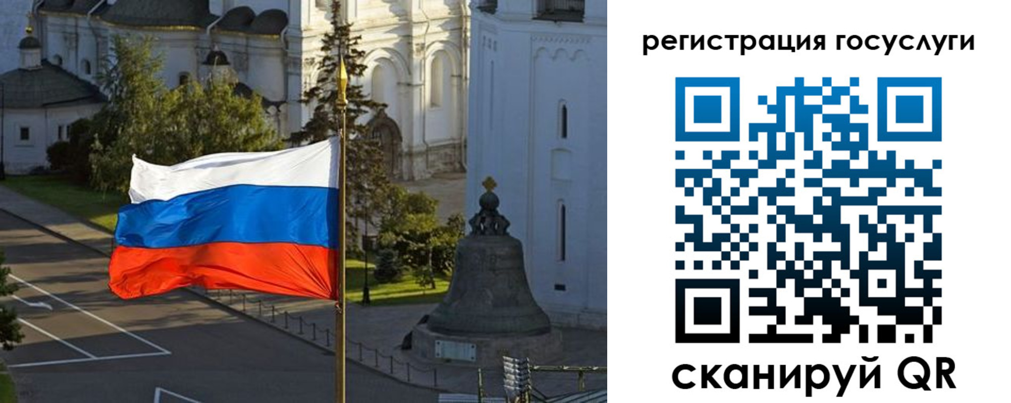 прописка для военкомата в Ростове-на-Дону
