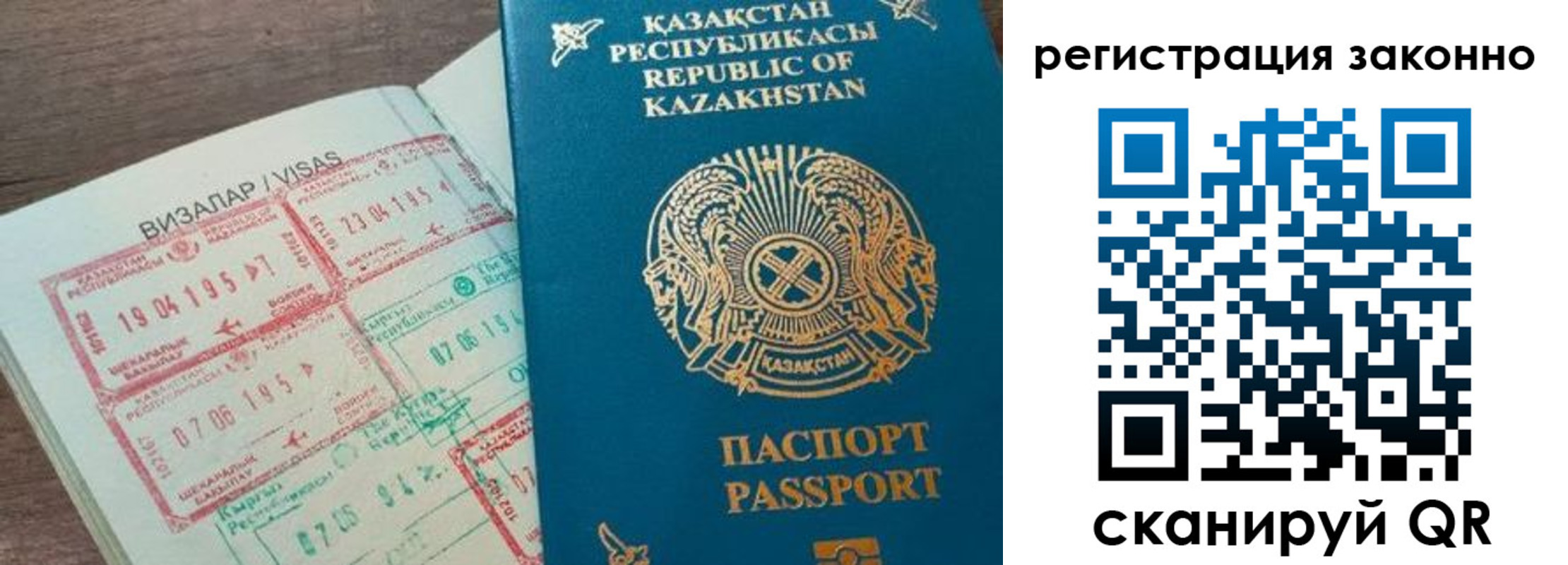 где прописаться в Ростове-на-Дону