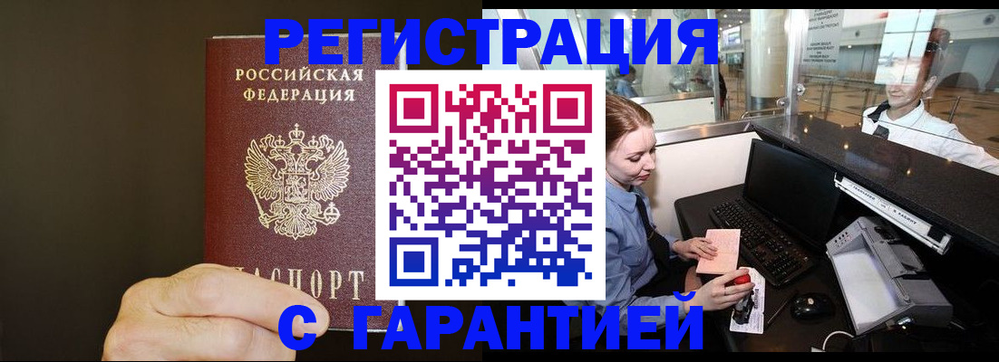найти адрес прописки в Ростове-на-Дону