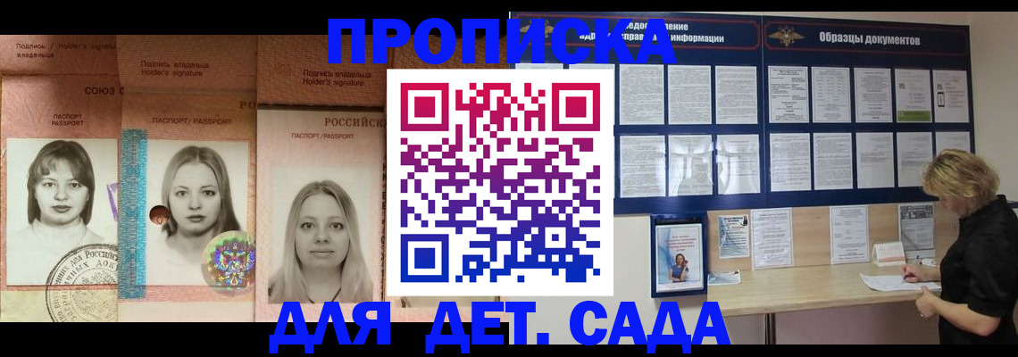 временная регистрация госуслуги в Ростове-на-Дону