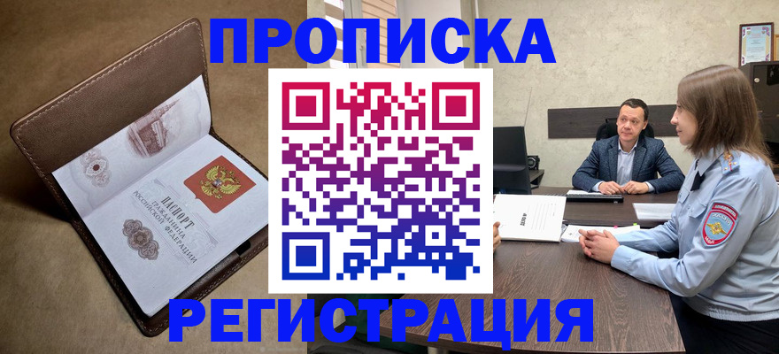 пропишу в квартире в Ростове-на-Дону